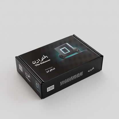 Al-Mutawazin (The Balancer)
