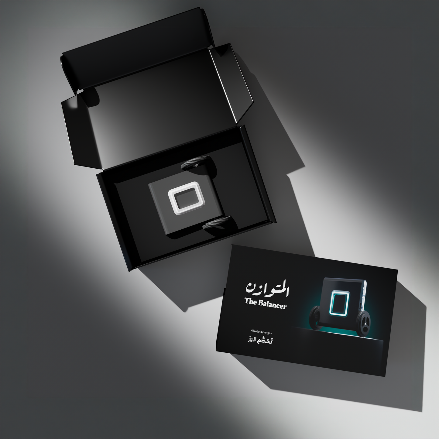 Al-Mutawazin (The Balancer)